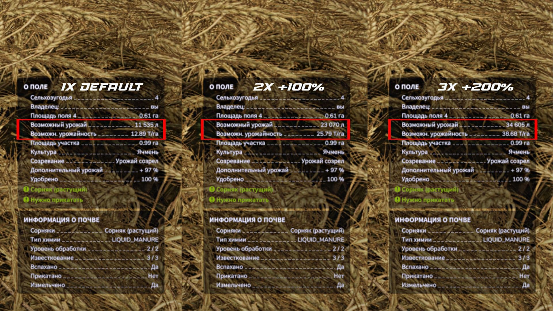 Yield control 2