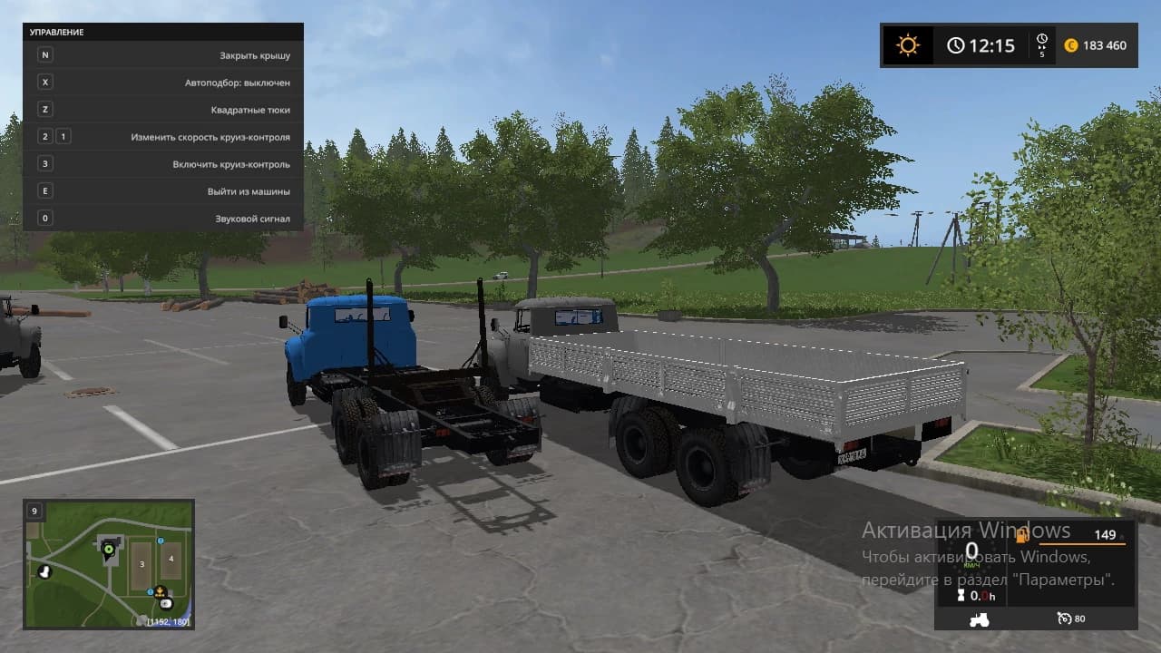 ZIL 133 AUTOLOADER 3