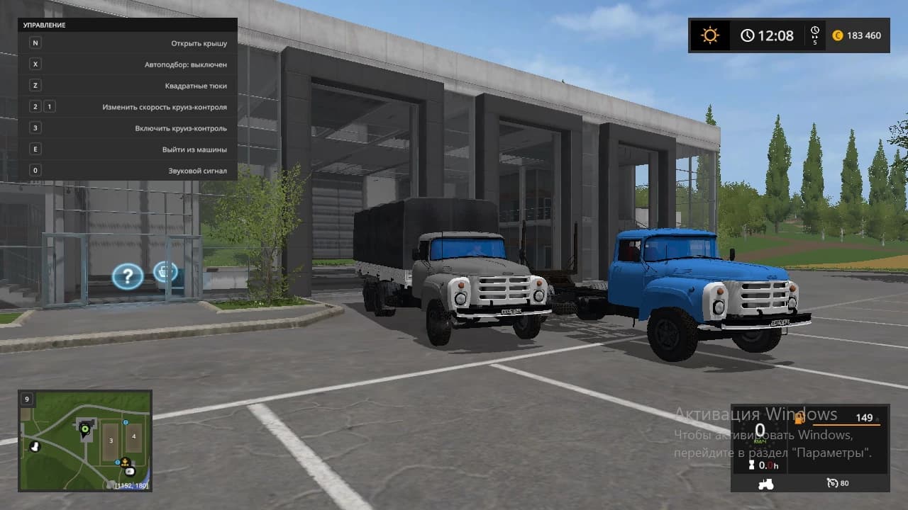 ZIL 133 AUTOLOADER 2