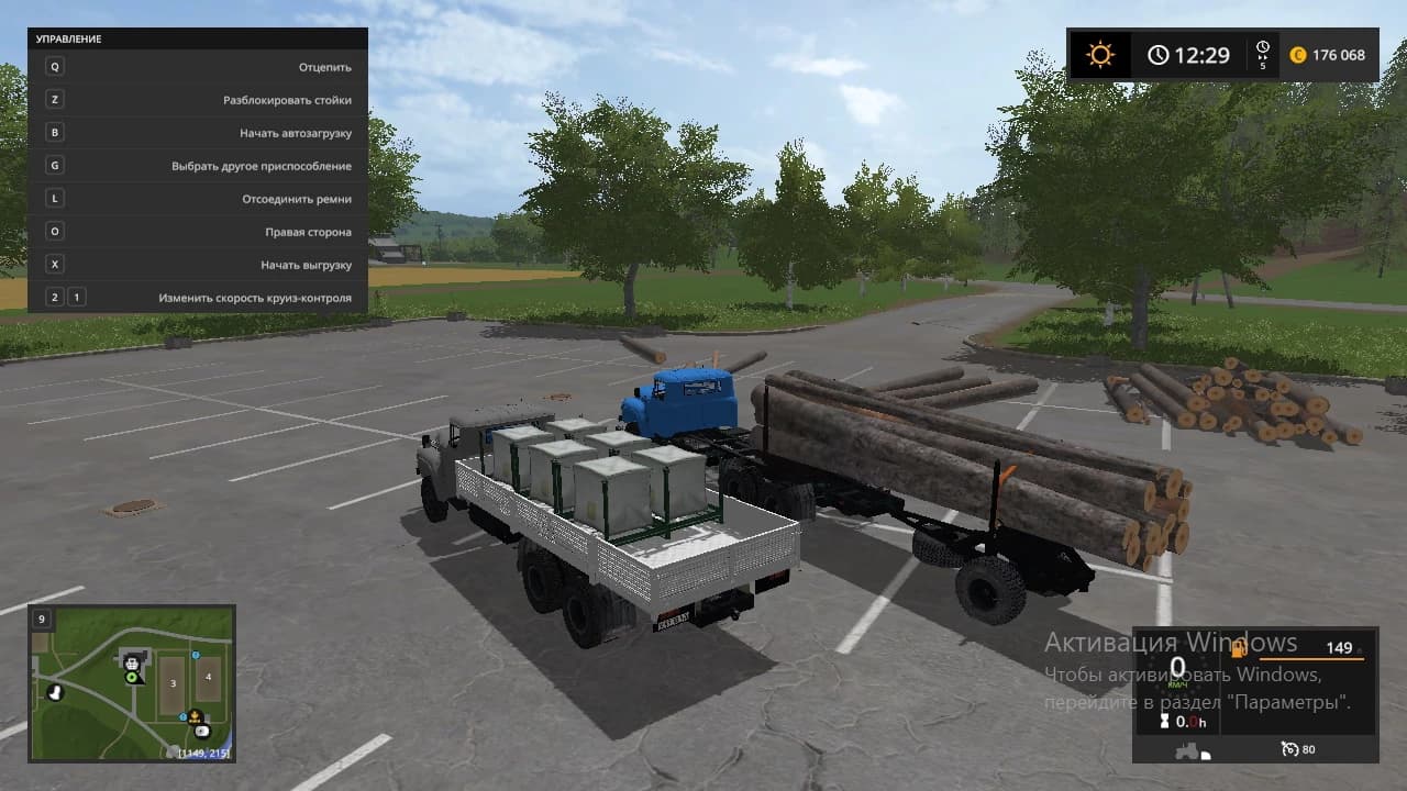 ZIL 133 AUTOLOADER