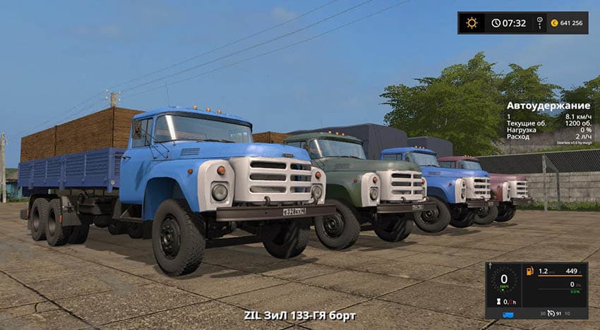 ZIL 133 GYA 3