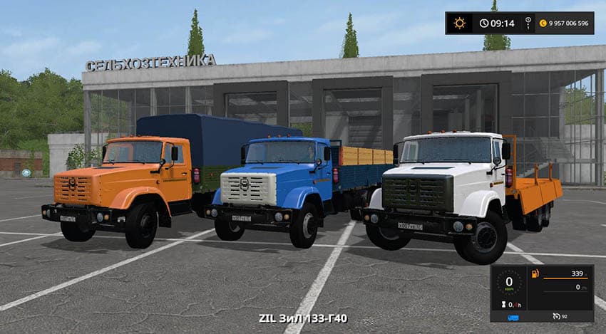 ZIL 133G40 3