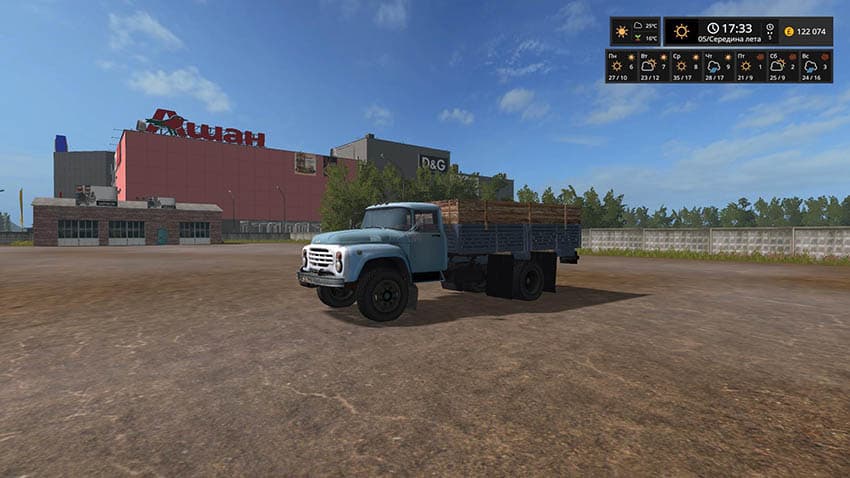 Zil 130G GKB817 2