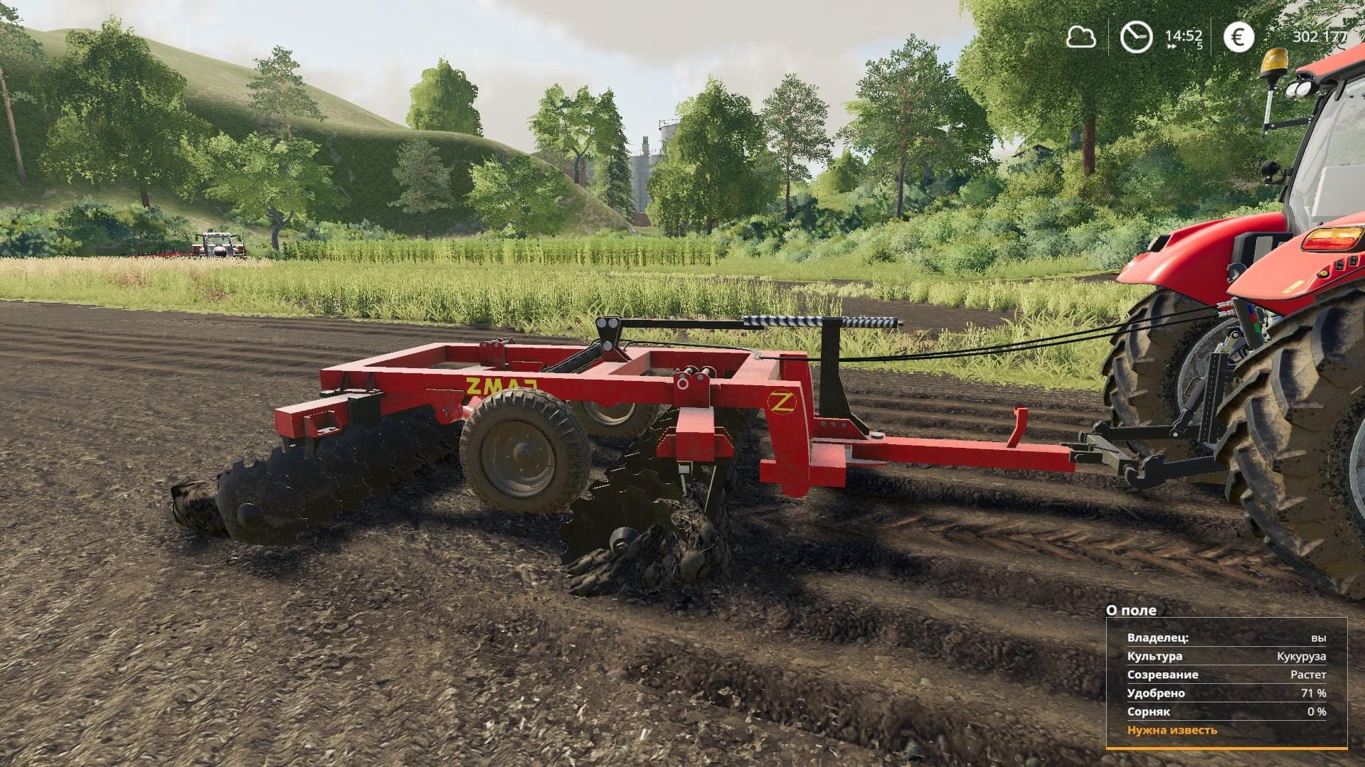 Zmaj z828 2