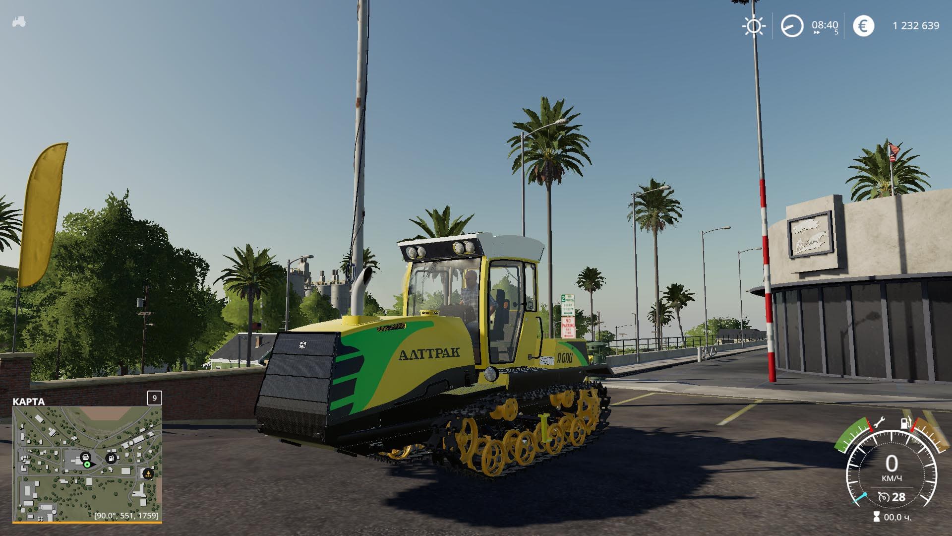 ALTRAK A-600 4