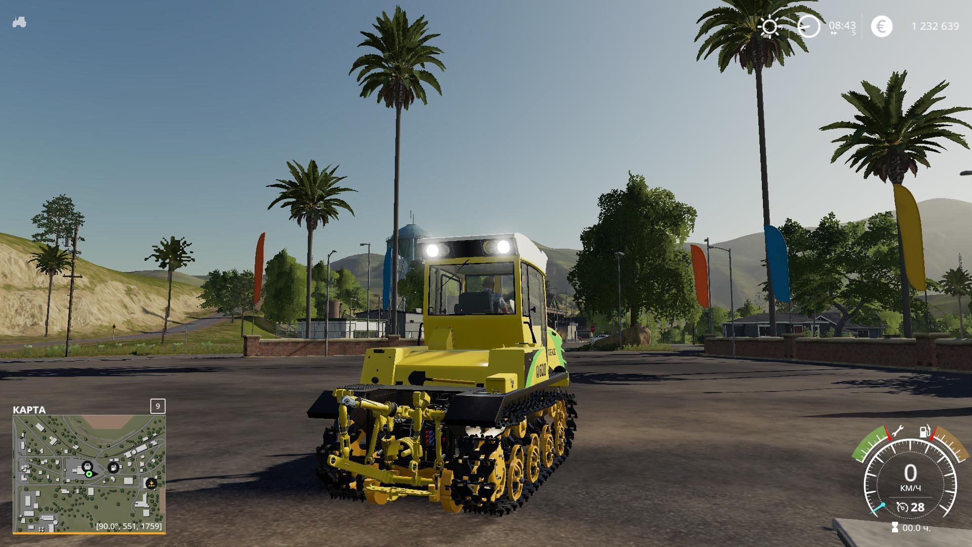 ALTRAK A-600 2