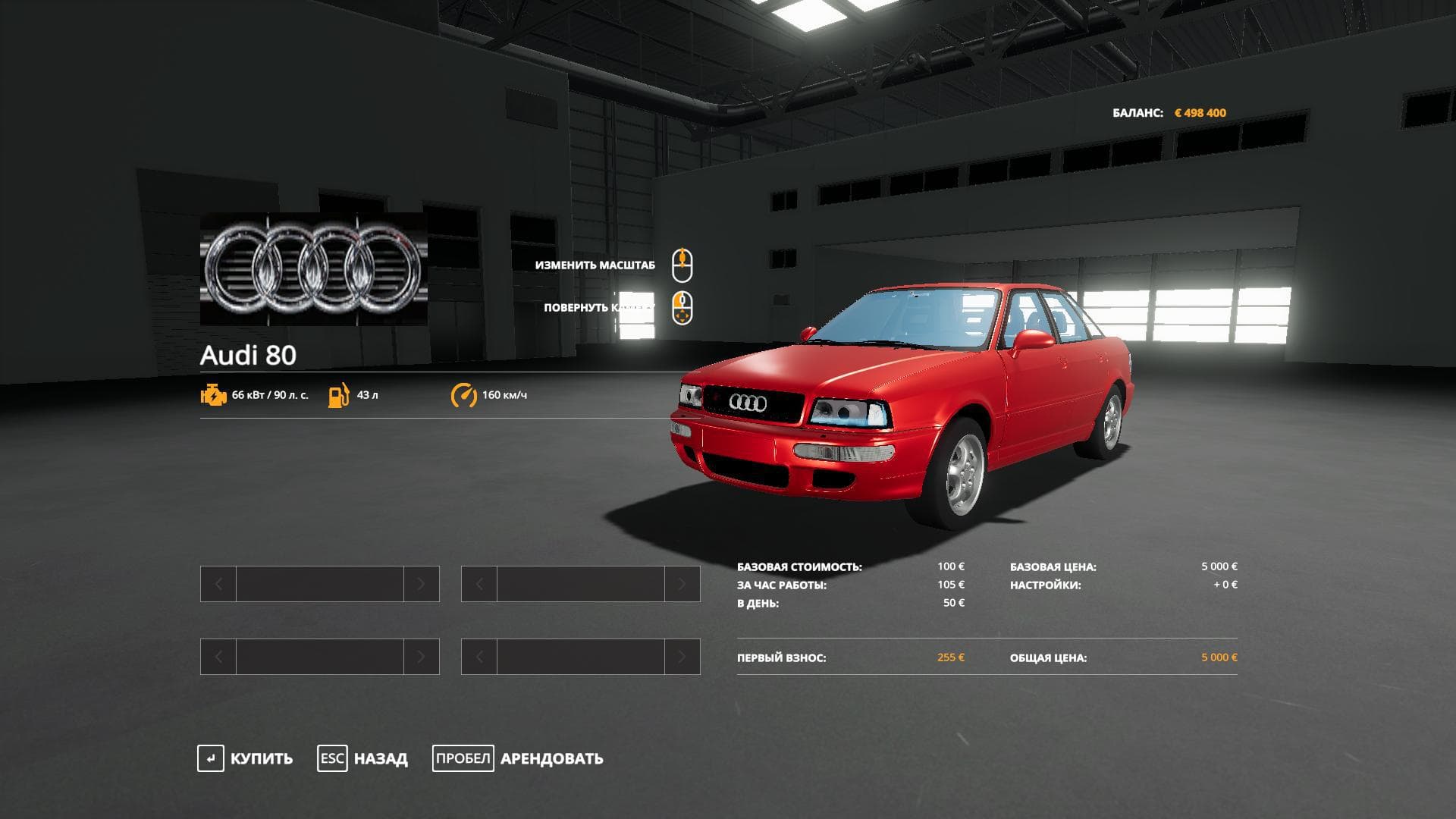 AUDI 80