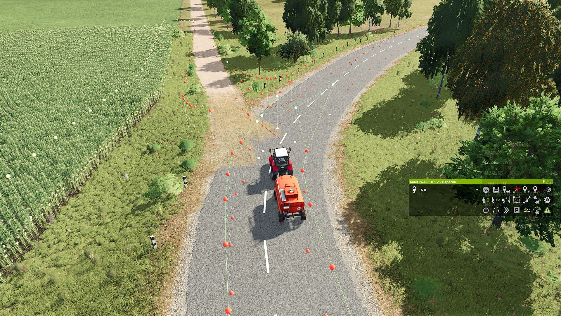 Autodrive Sursky region