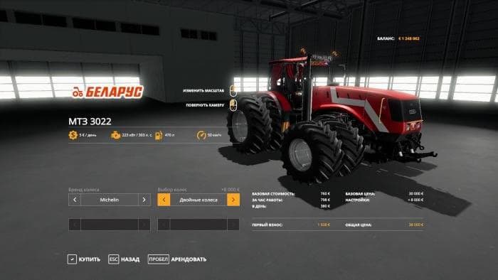 BELARUS 3022 DC1 3