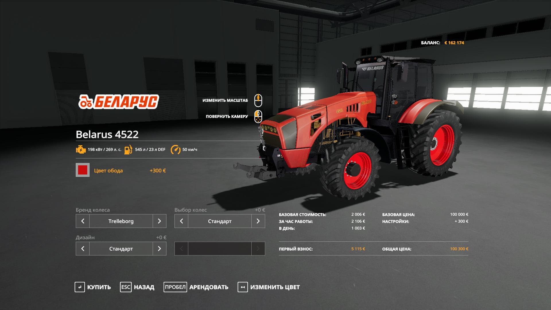 BELARUS 4522 UPDATED 2