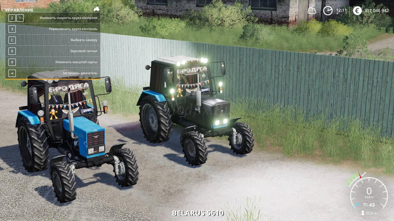 BELARUS MTZ 82.1