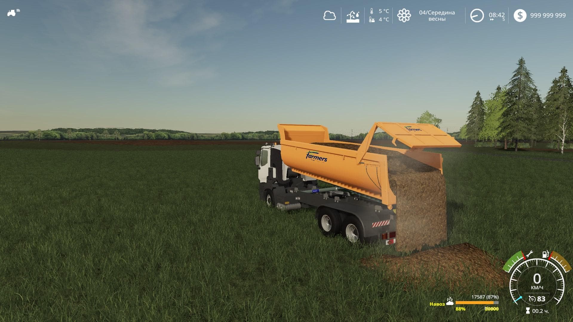 BIOBELTZ ITR 480 3