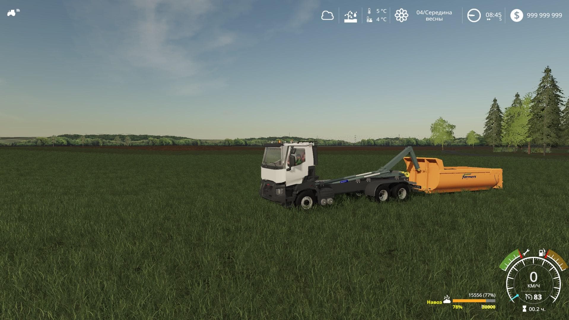 BIOBELTZ ITR 480 2
