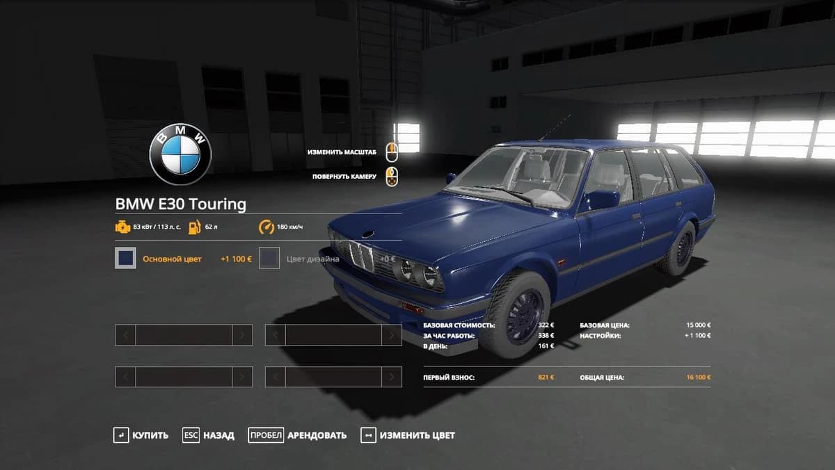 BMW E30 TOURING 4