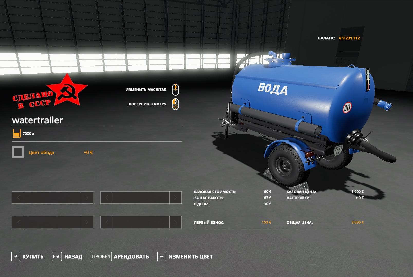 BOCHKA PACK 3