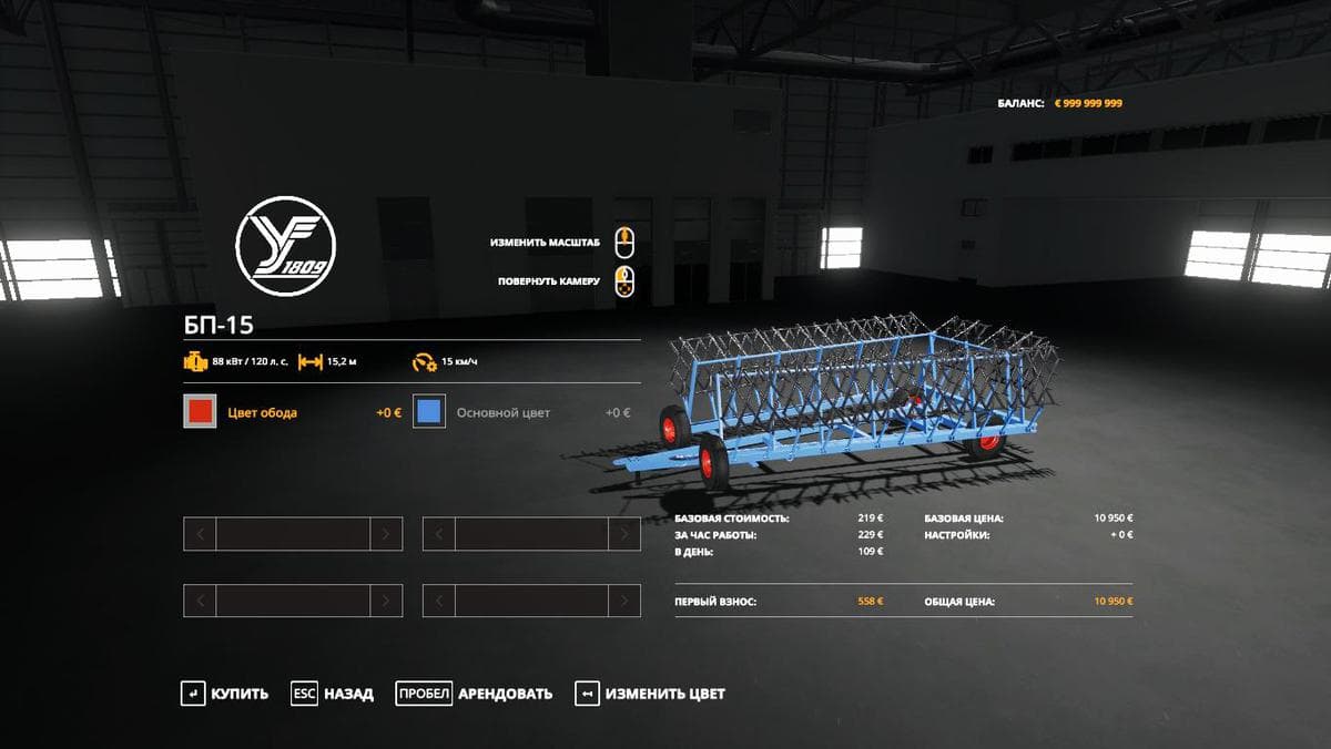 BP Pack 3