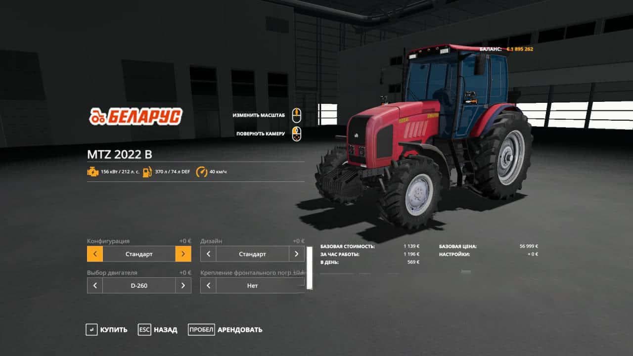 Belarus MTZ-2022 2