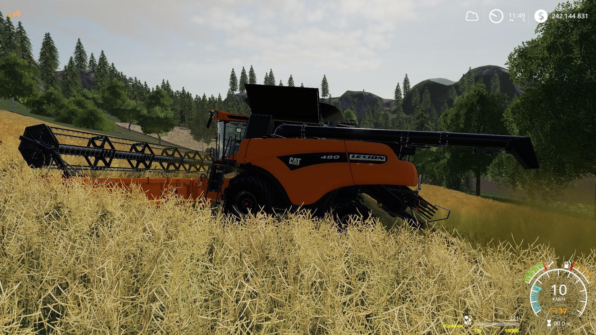 CAT Lexion Pack 3