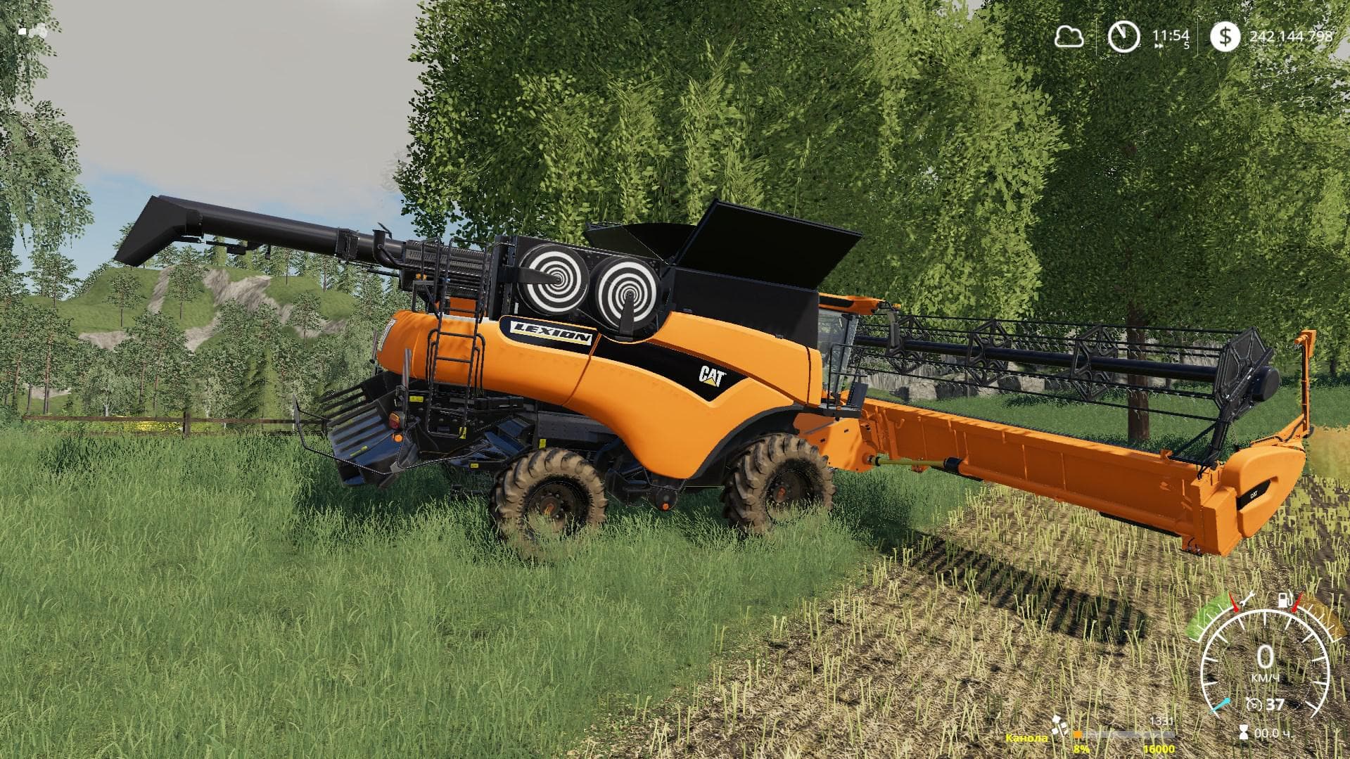 CAT Lexion Pack