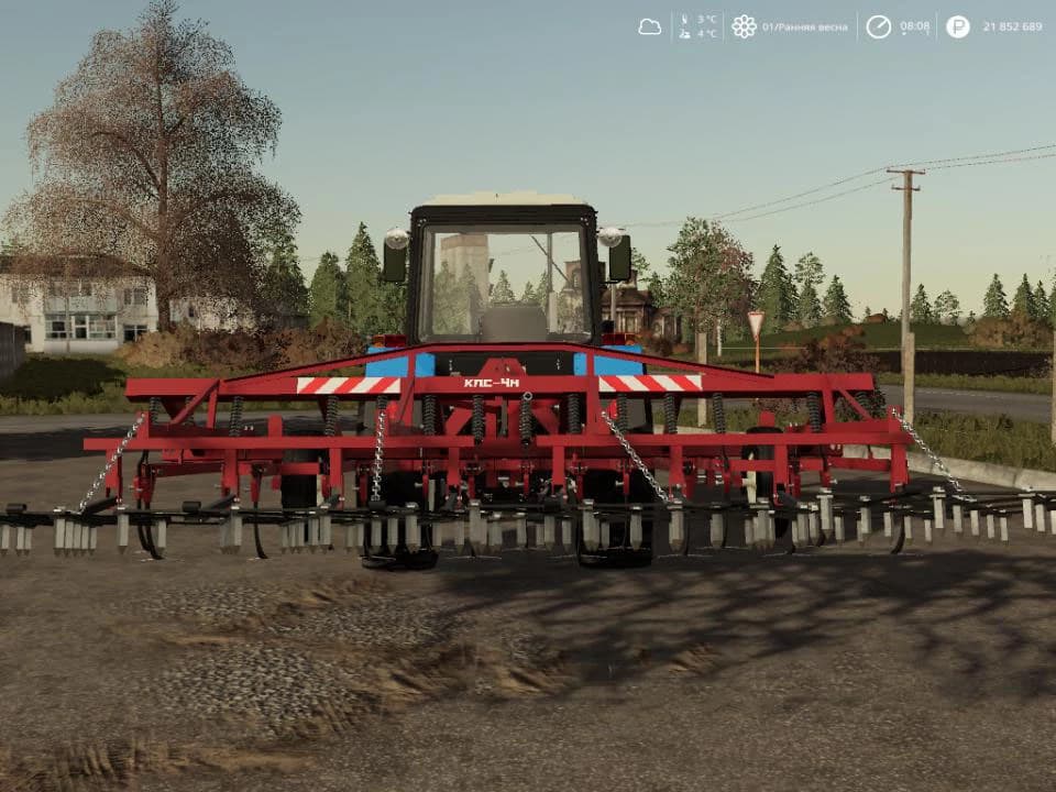 CULTIVATOR KPS-4 5