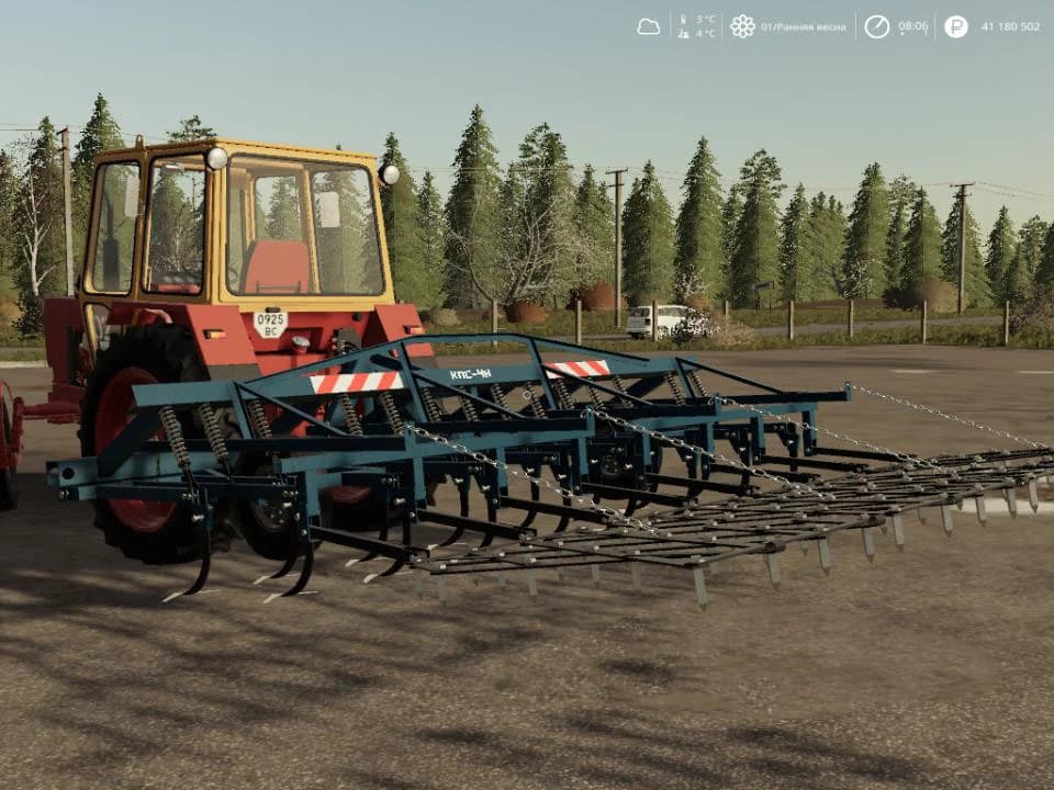 CULTIVATOR KPS-4 2