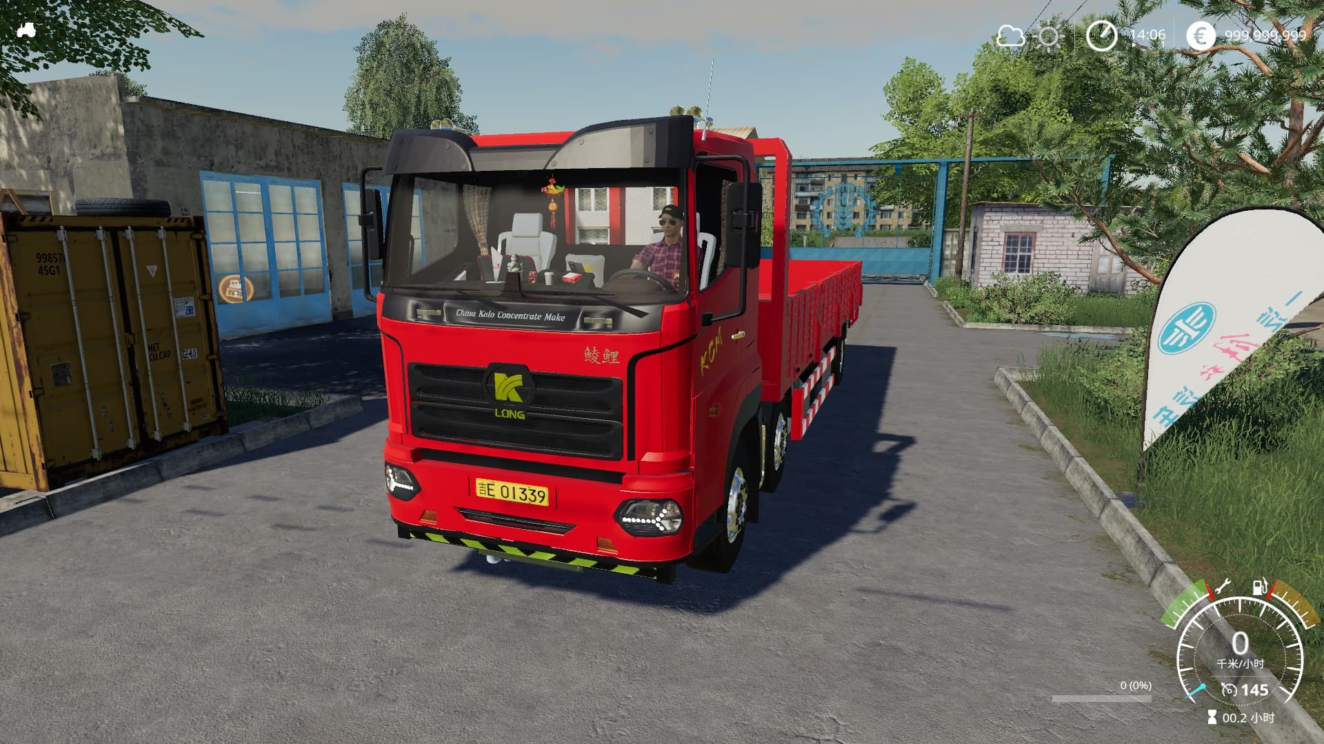 China KALO KMC Truck 4