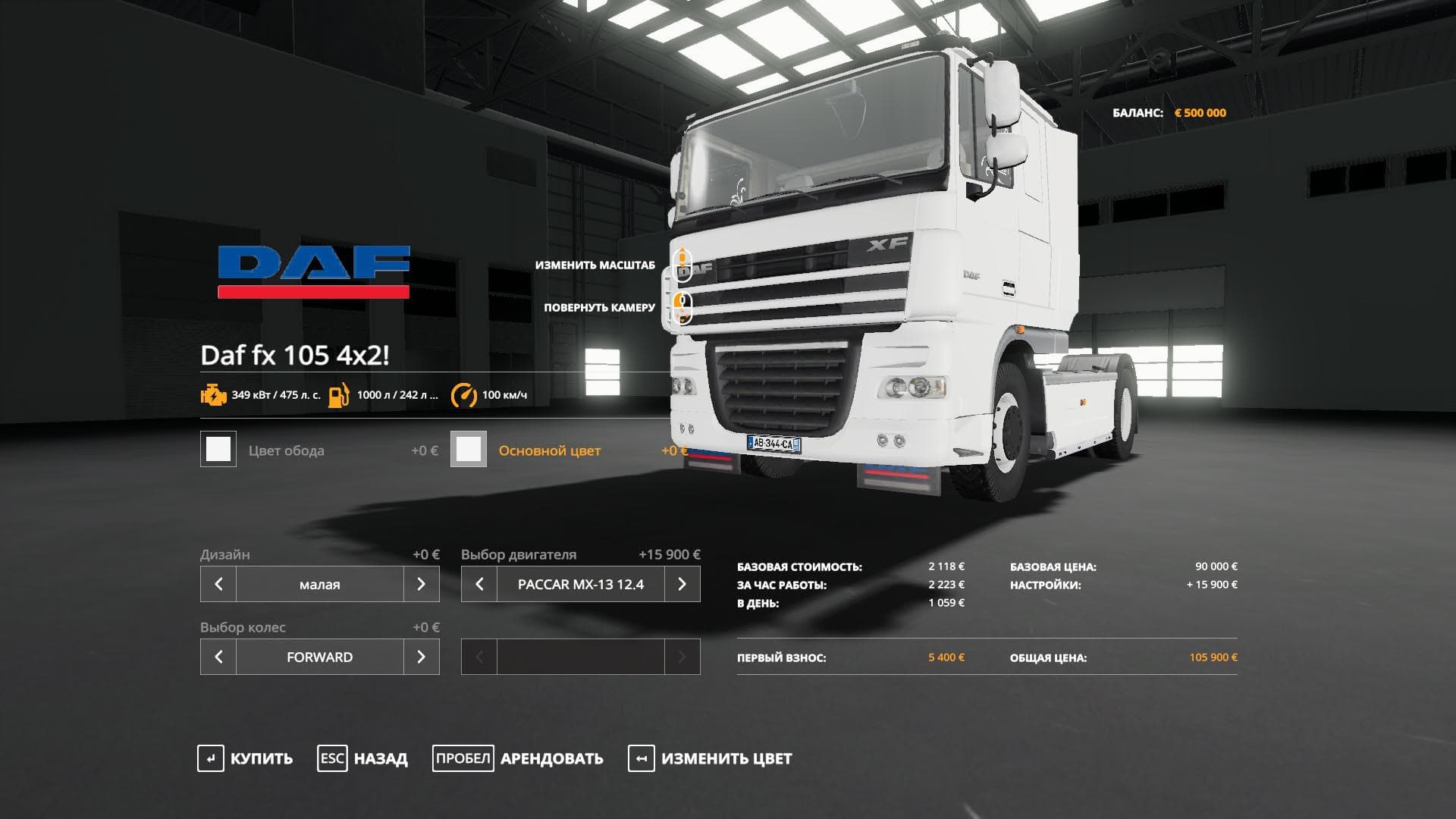 DAF XF 105 4X2