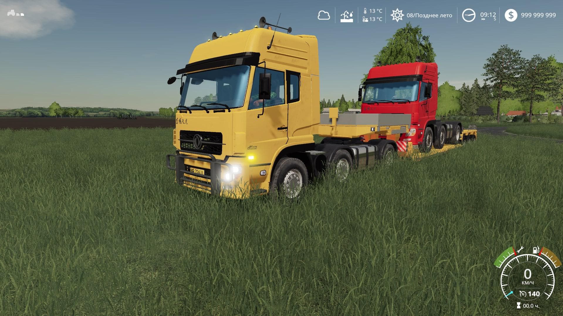 DONGFENG DFL4251A-375 5