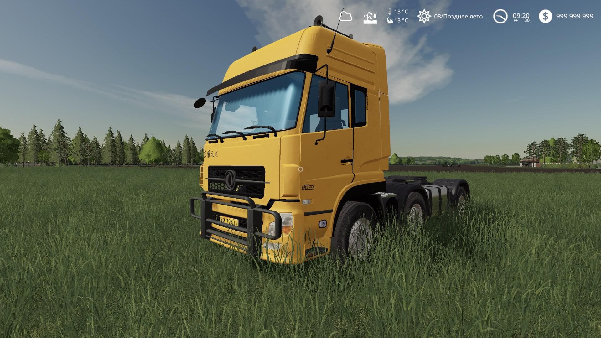 DONGFENG DFL4251A-375 3