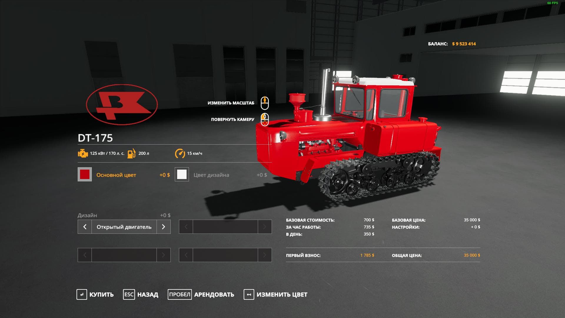 DT-175C 4