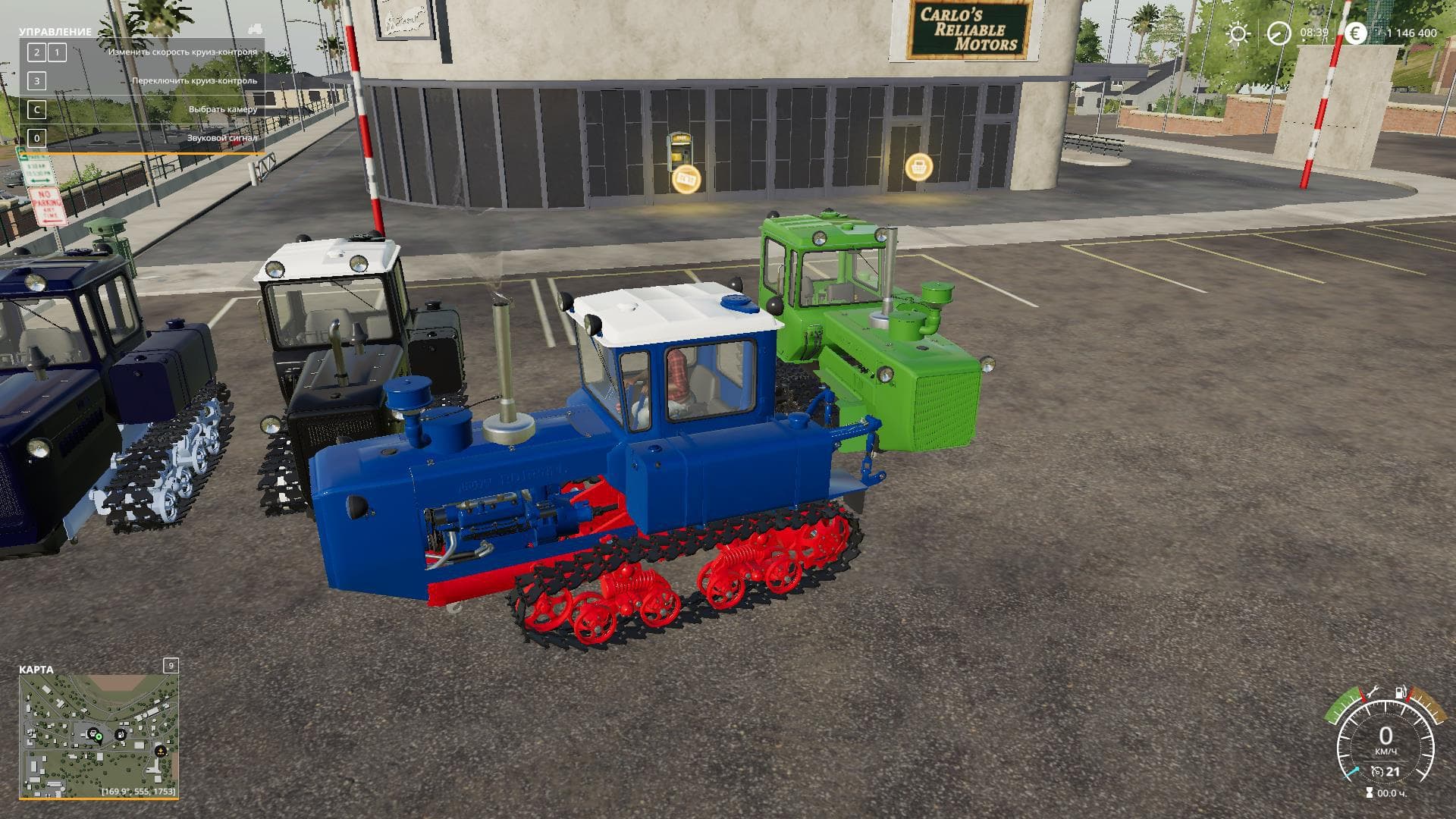 DT 75M + DT 175C Volgar 3
