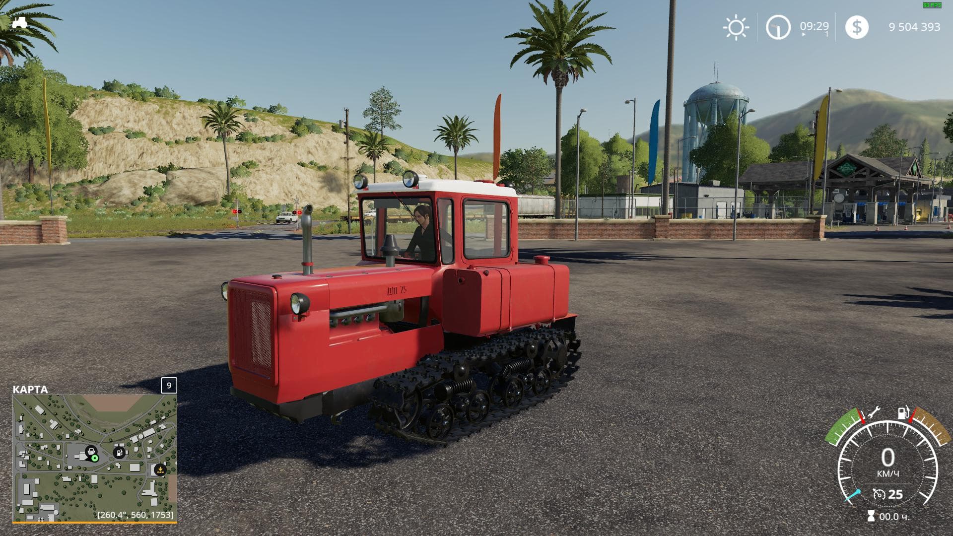 DT-75M 5