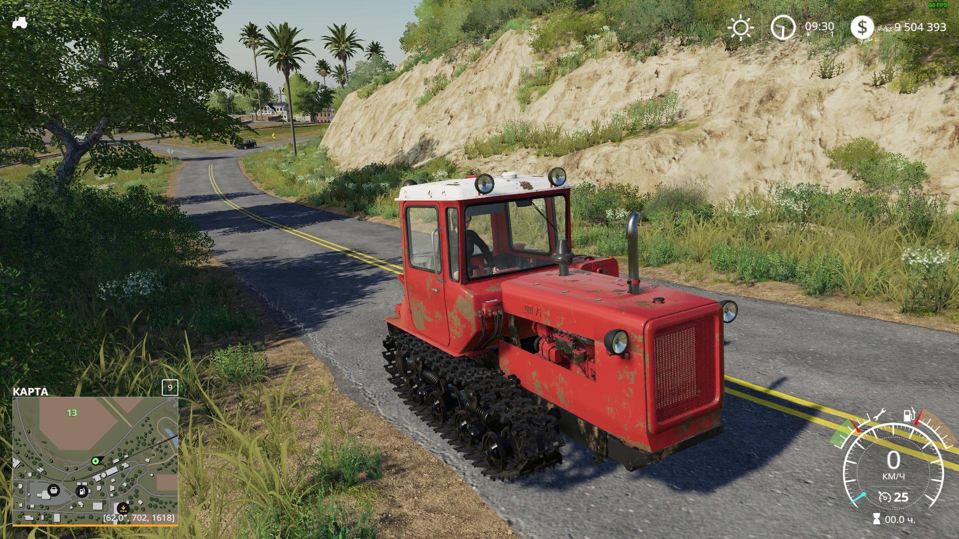 DT-75M 4