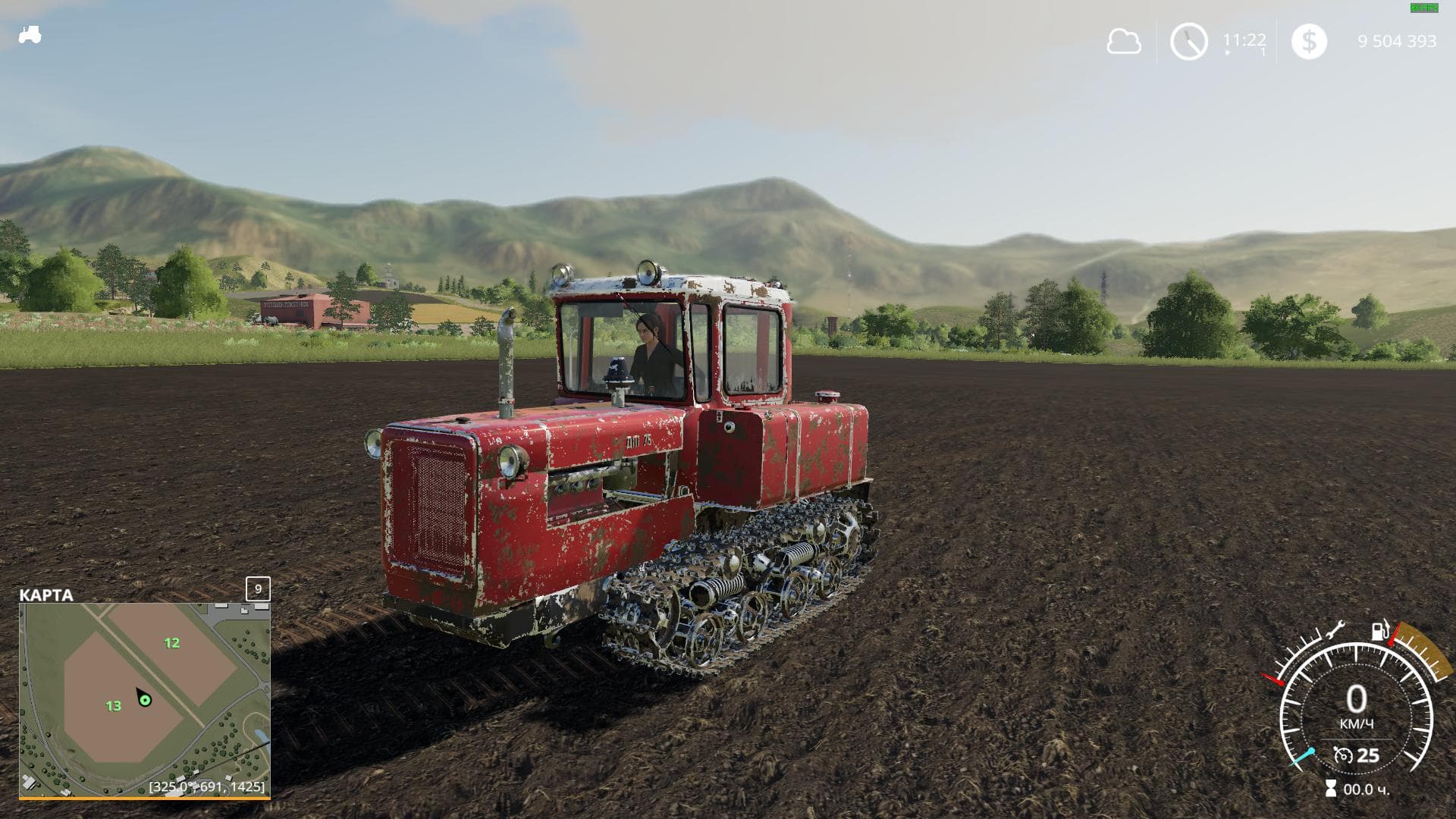 DT-75M