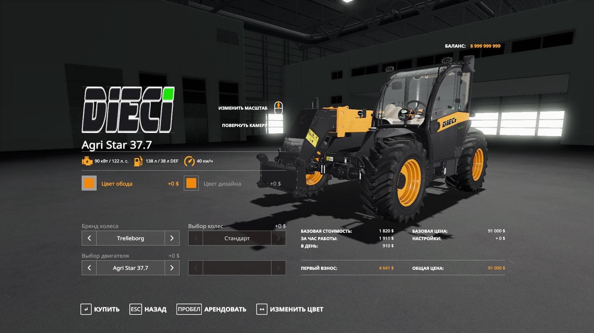 Dieci Agri Star 37.7