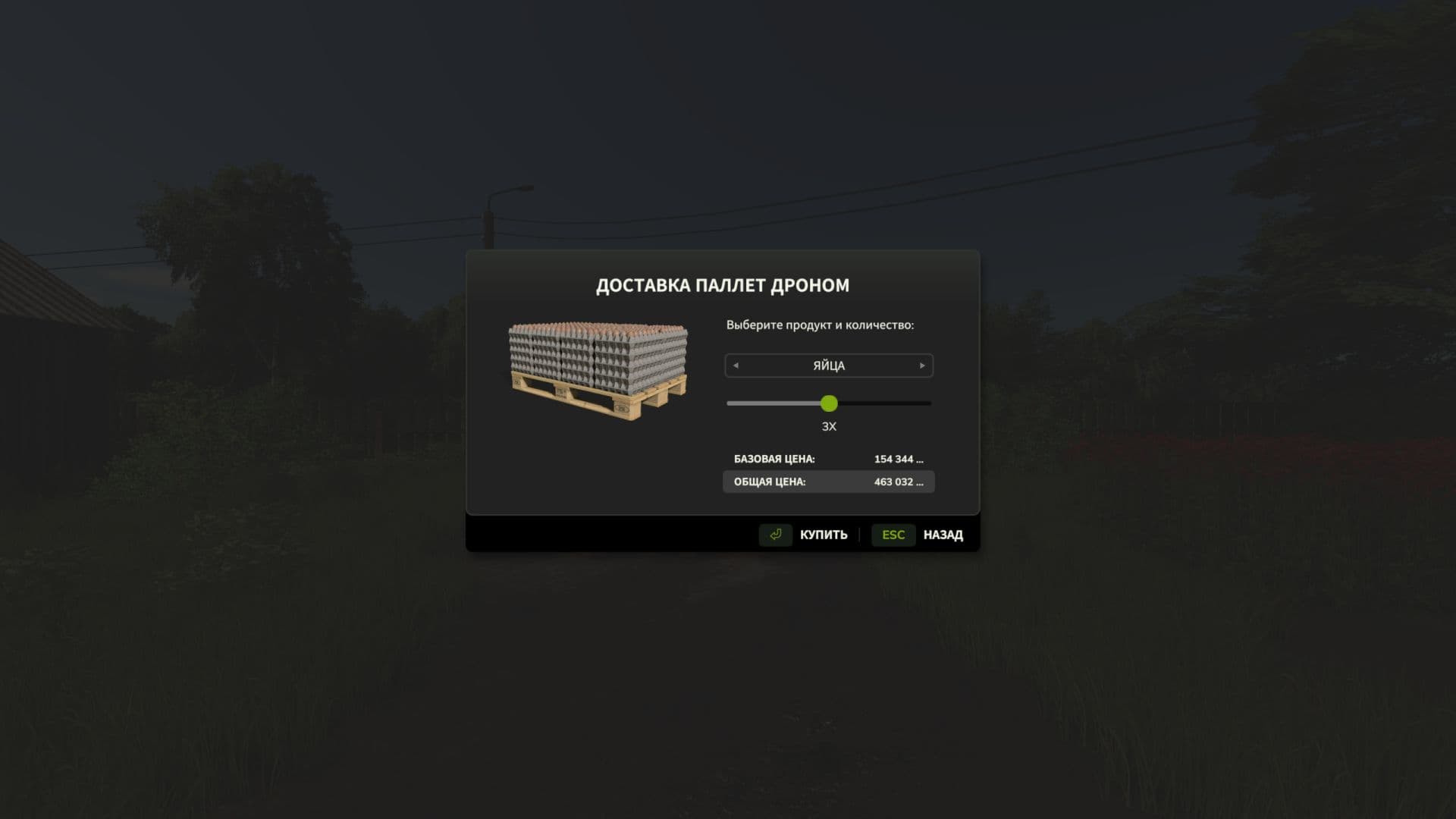 Drone Delivery 3