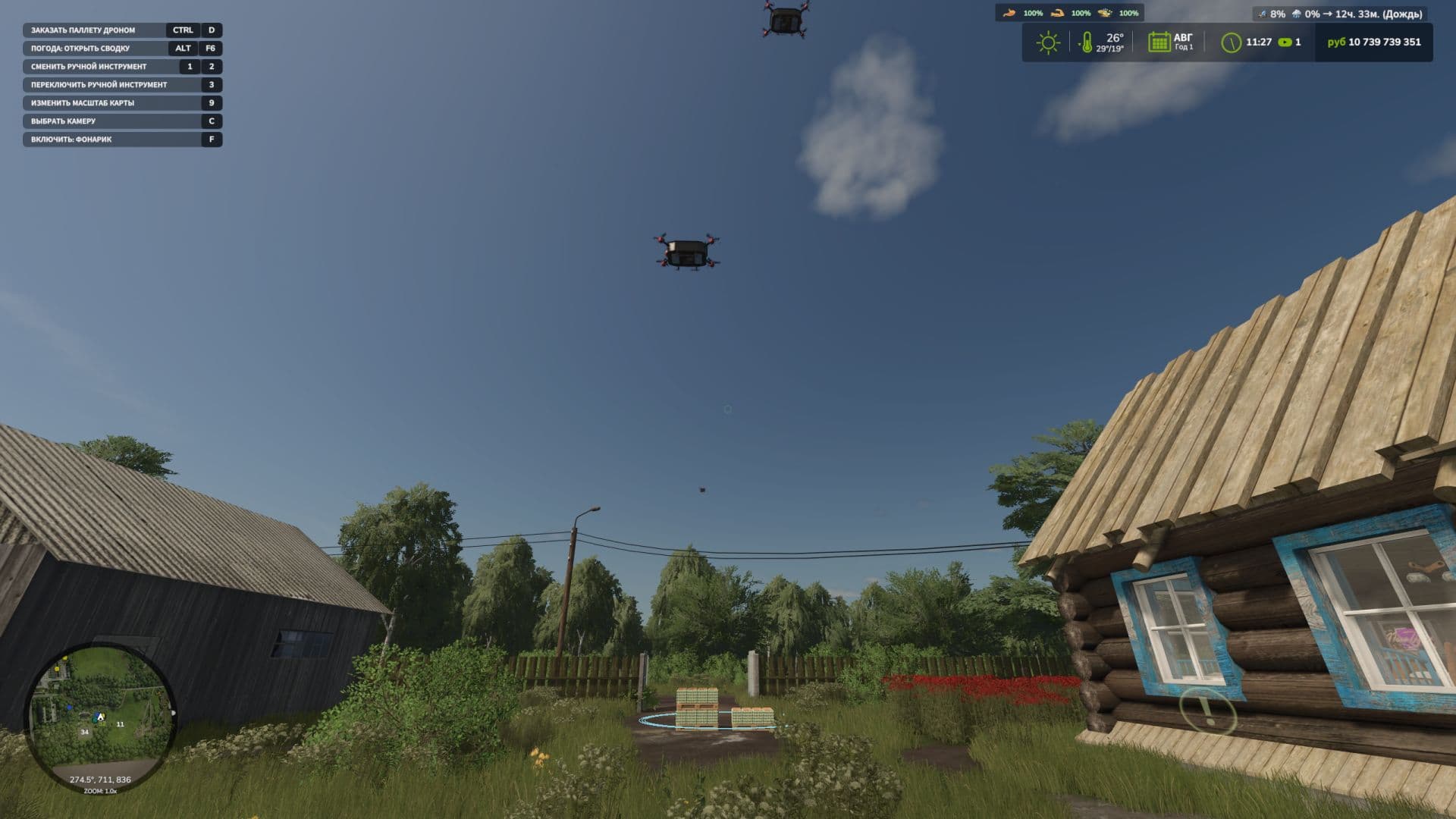 Drone Delivery 2