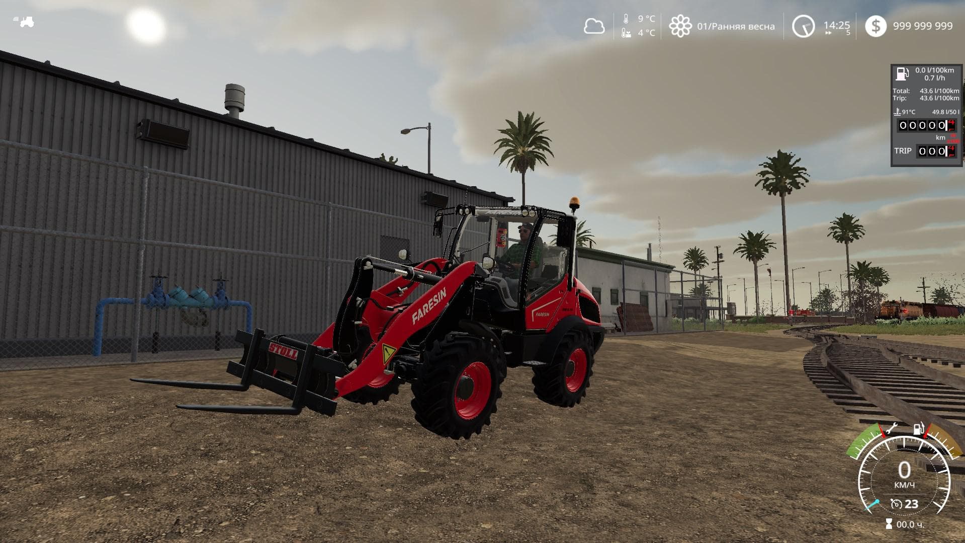 FARESIN FH 4