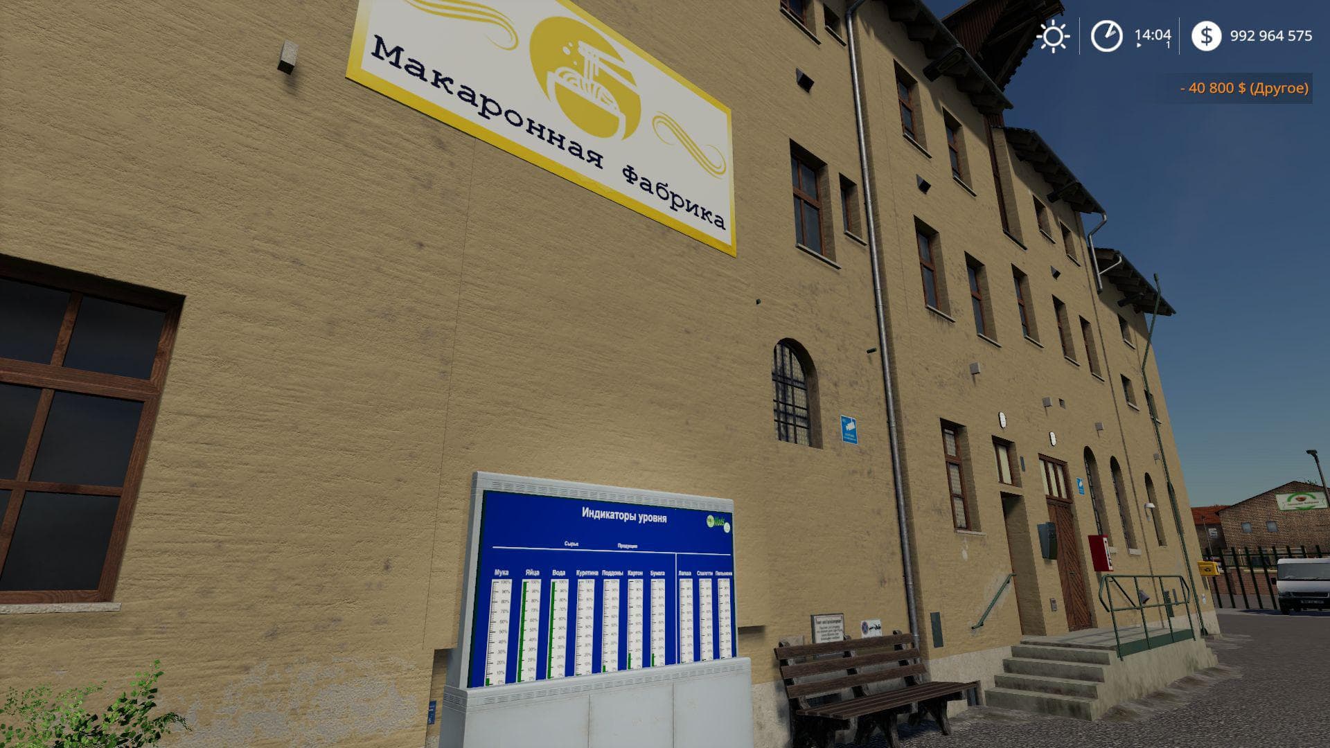 FEDMODS ORDNER ENTPACKEN 2