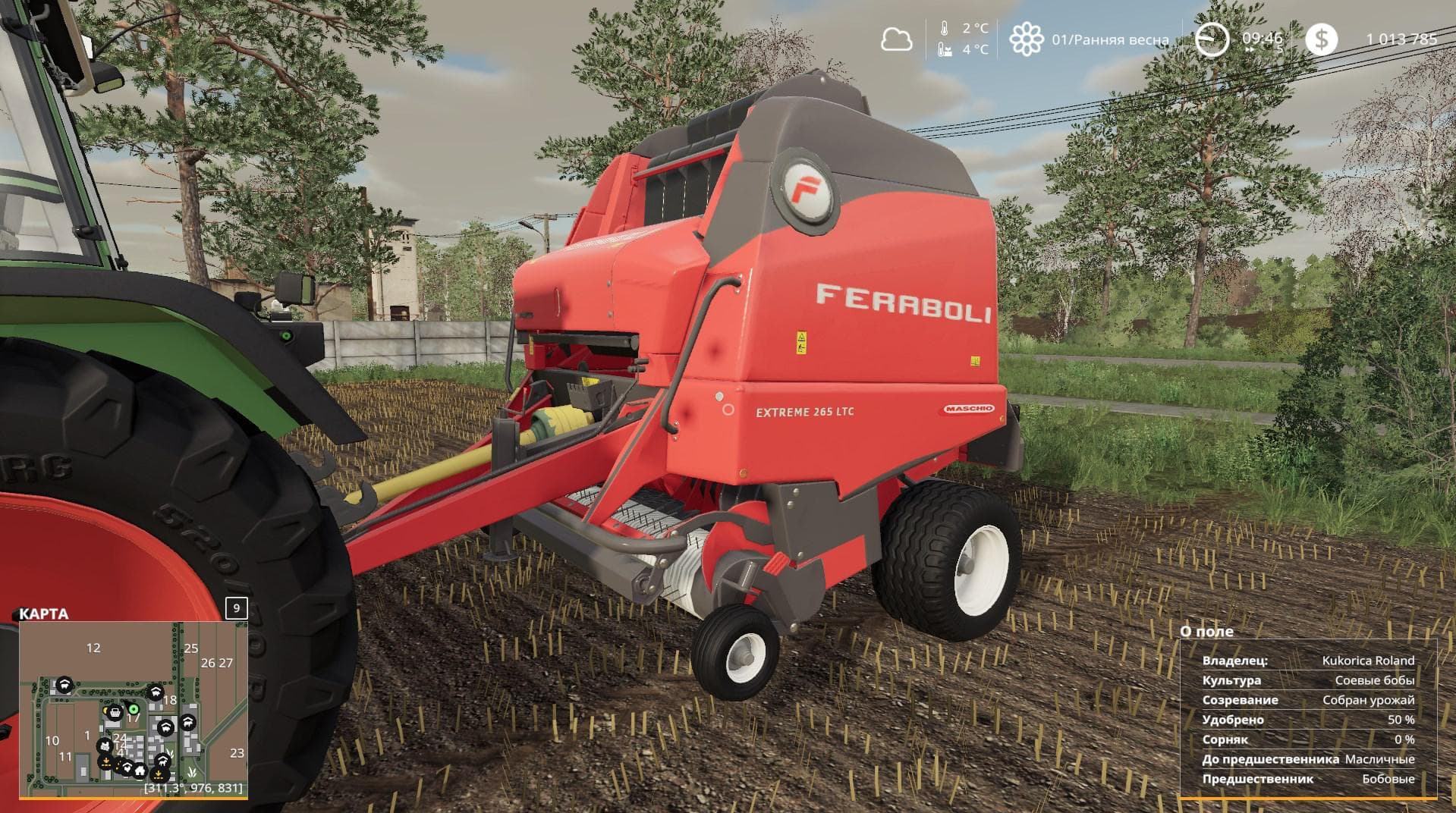 FERABOLI EXTREME 265 3