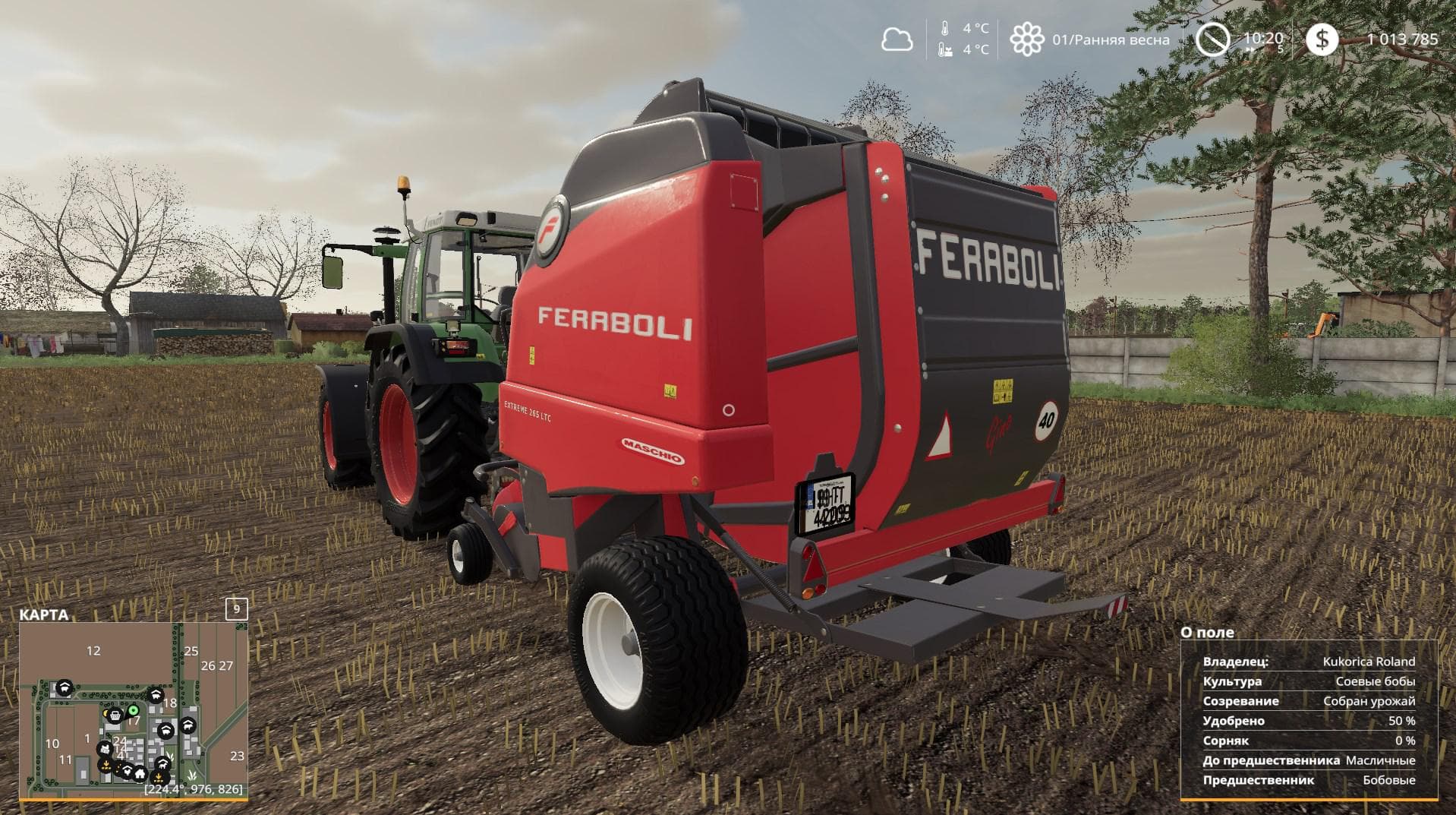 FERABOLI EXTREME 265 2