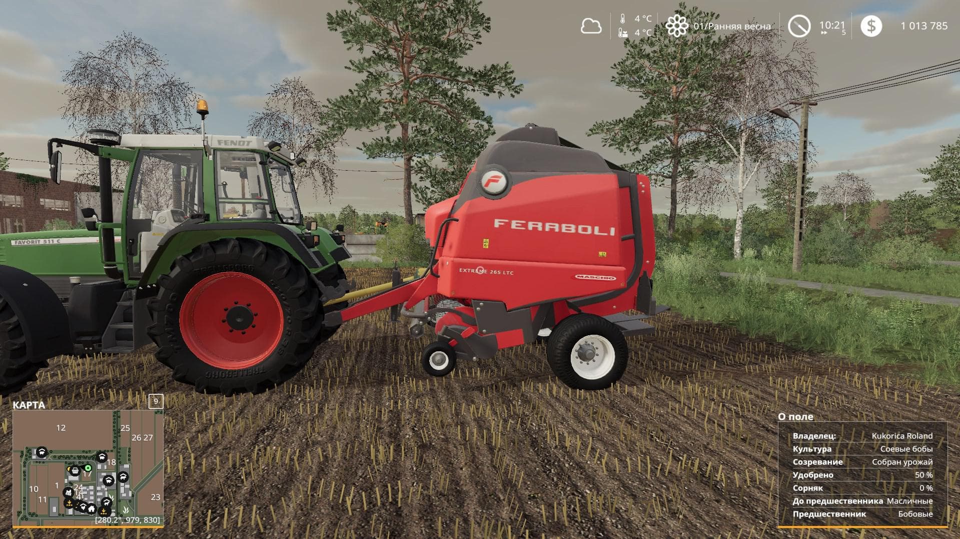 FERABOLI EXTREME 265
