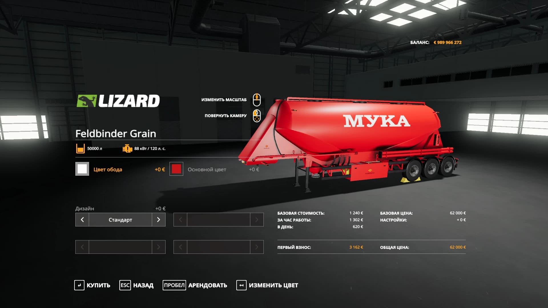 FLOUR TRANSPORT TRAILER 2