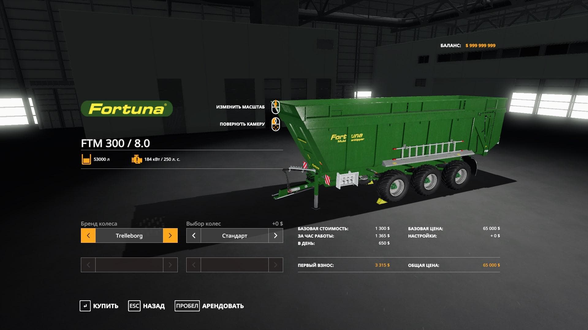 FORTUNA FTM 300 / 8.0
