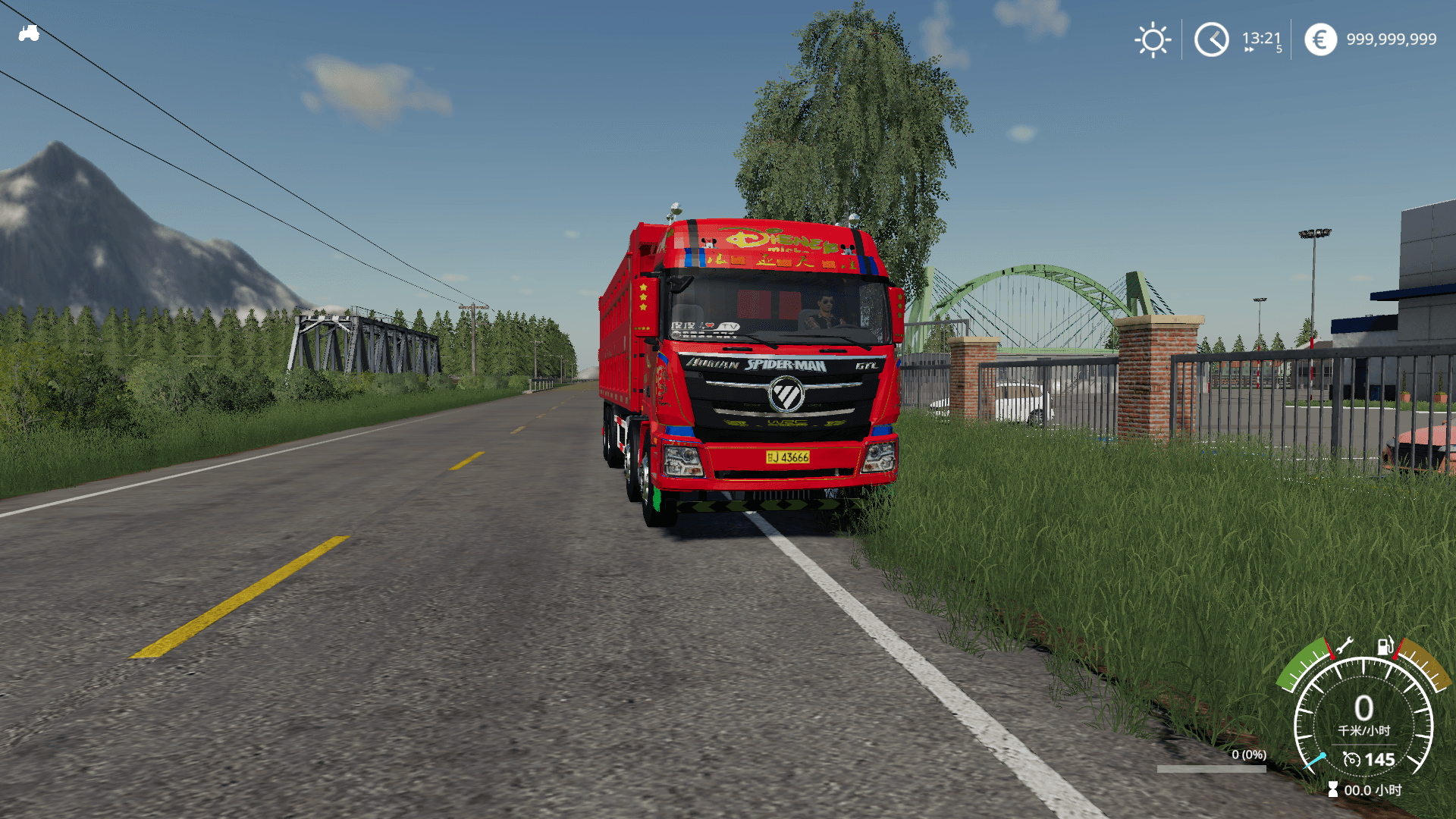 China FUTO AUMAN GTL pack 6