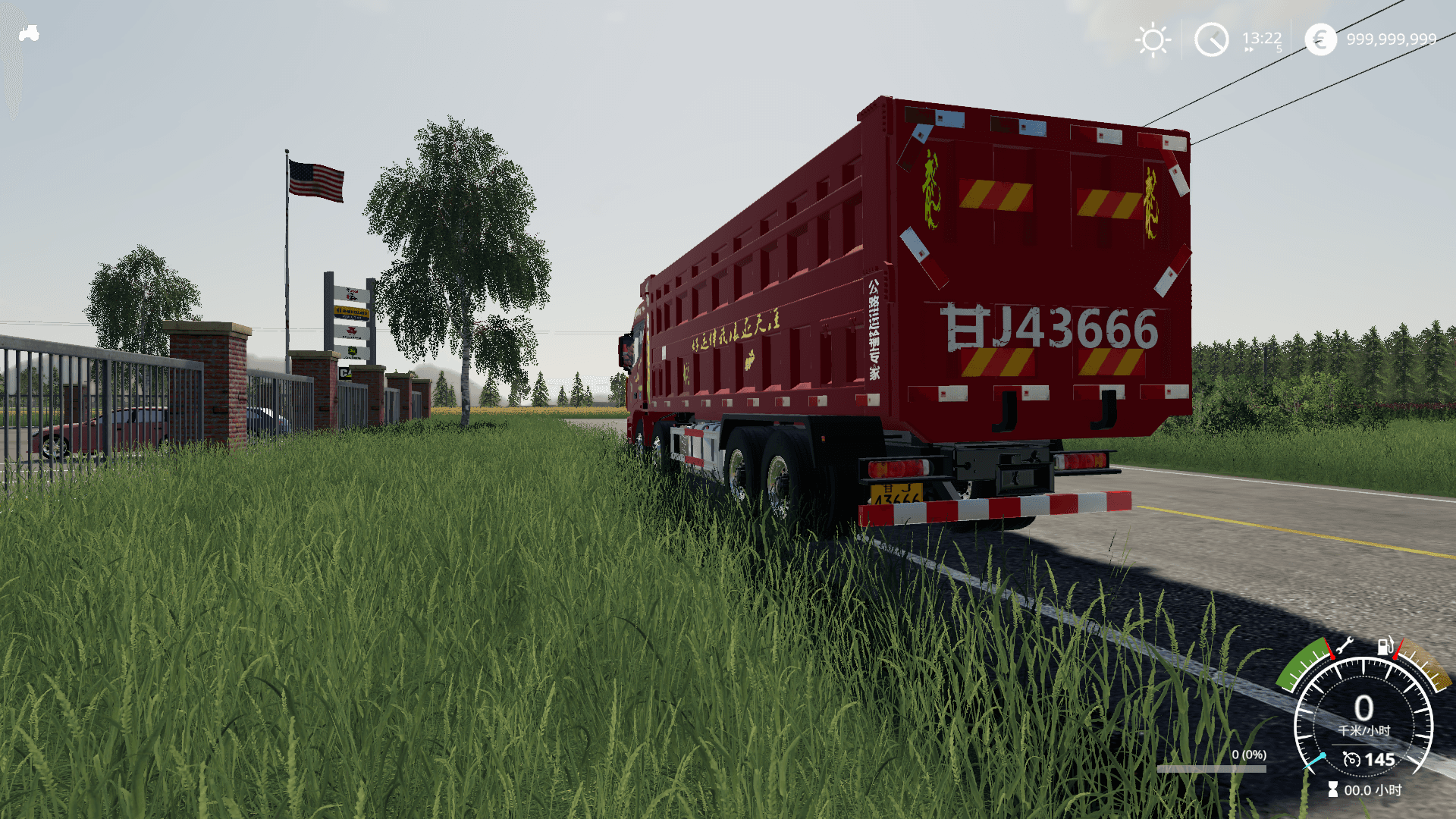 China FUTO AUMAN GTL pack 4