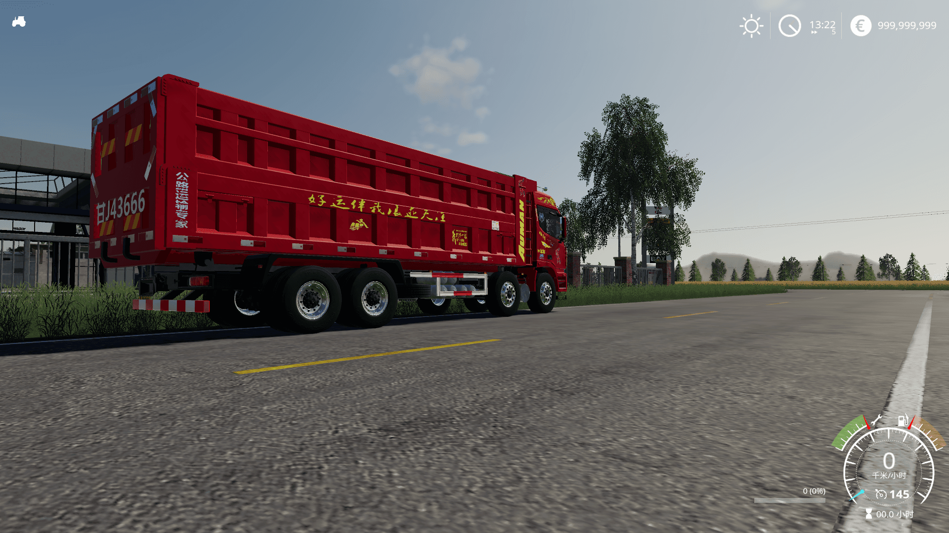 China FUTO AUMAN GTL pack 3