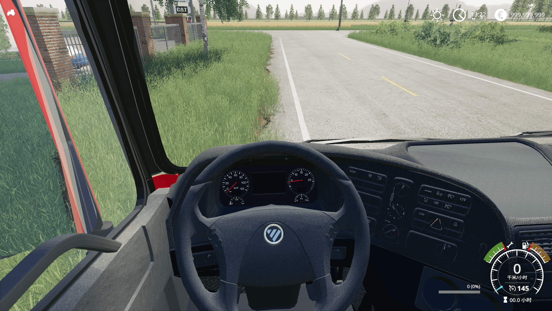 China FUTO AUMAN GTL pack 2