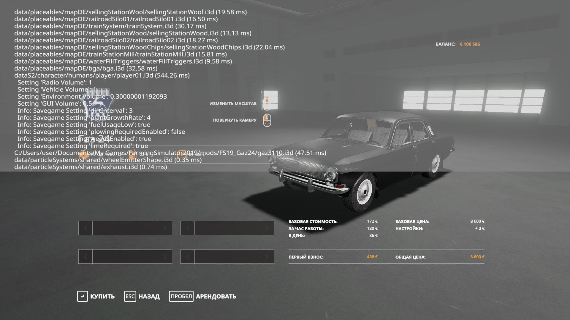 GAZ 24 VOLGA 2