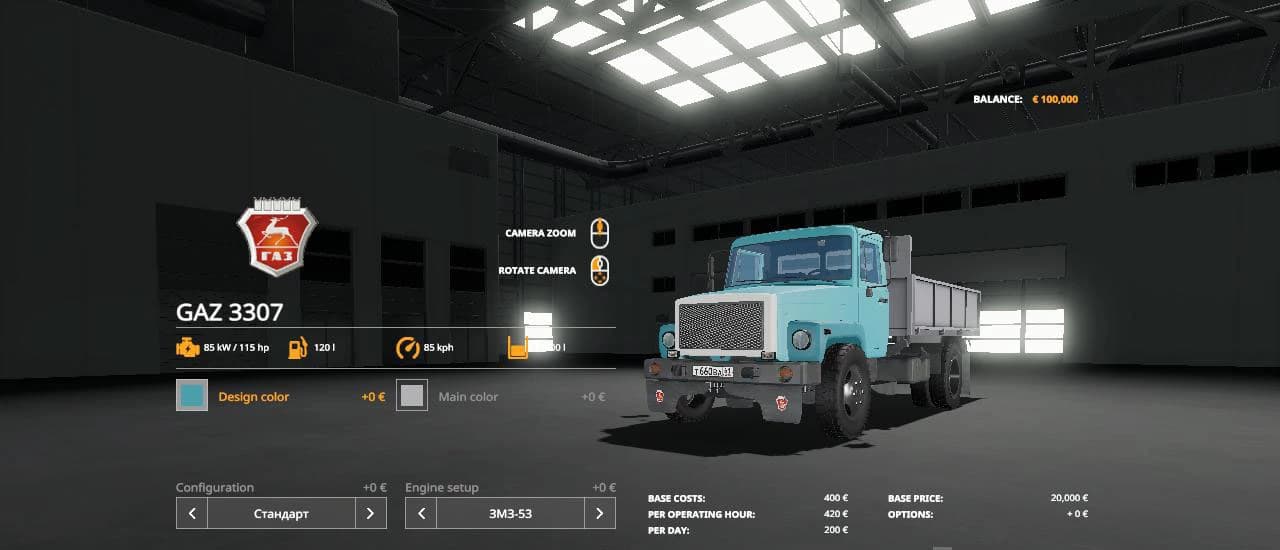 GAZ 3307